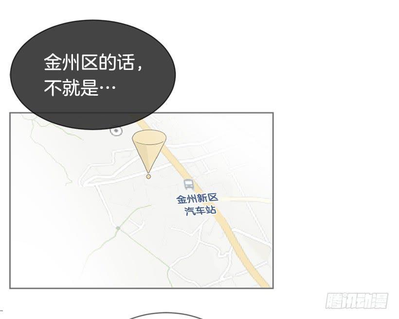 魔剑王韩漫全集-成熟懂事无删减无遮挡章节图片 