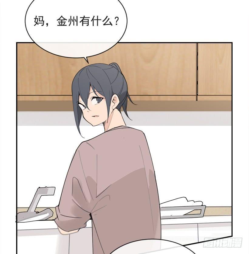 魔剑王韩漫全集-成熟懂事无删减无遮挡章节图片 