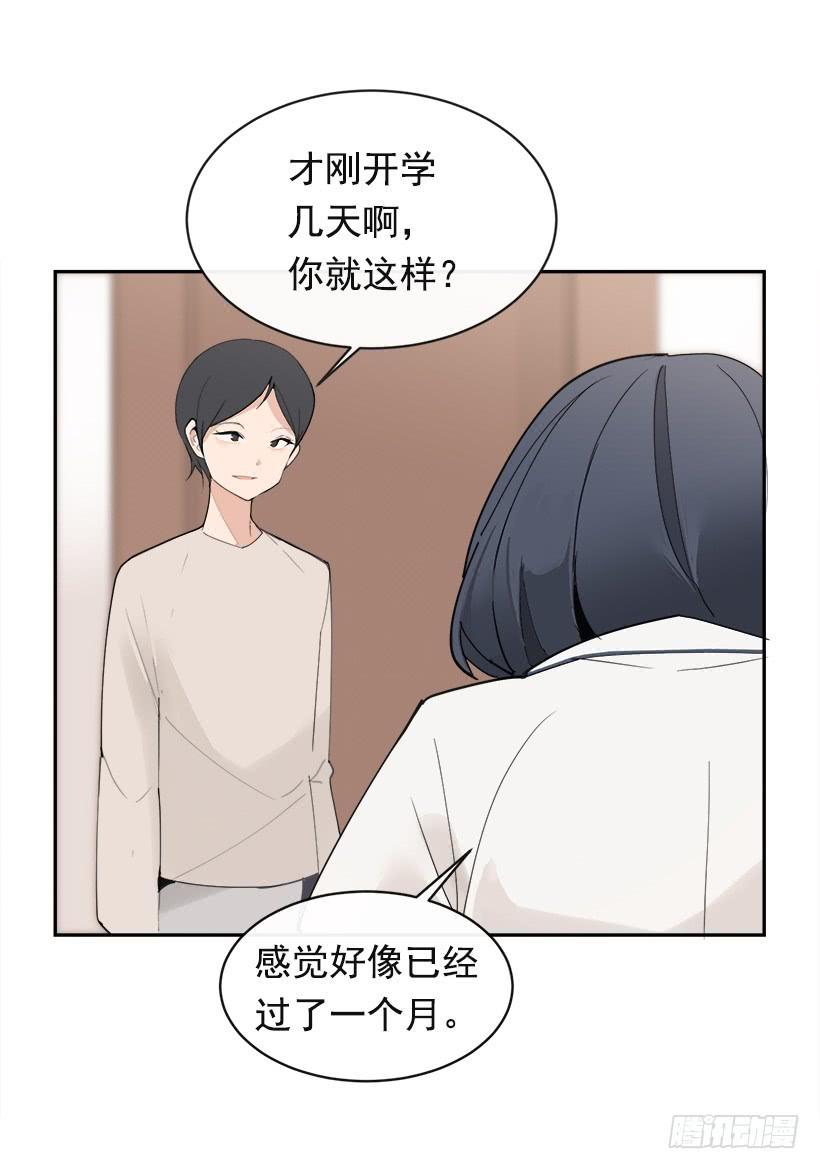 魔剑王韩漫全集-成熟懂事无删减无遮挡章节图片 