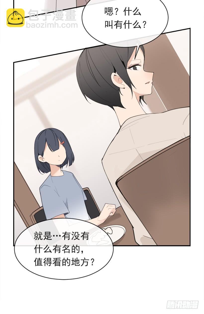魔剑王韩漫全集-成熟懂事无删减无遮挡章节图片 