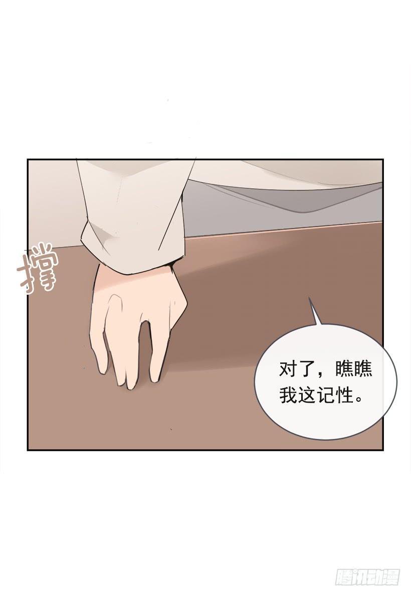 魔剑王韩漫全集-成熟懂事无删减无遮挡章节图片 