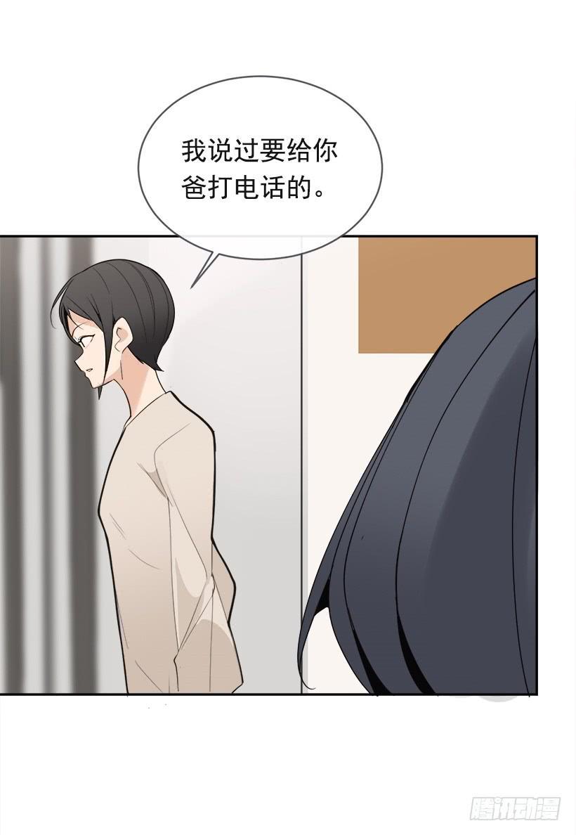 魔剑王韩漫全集-成熟懂事无删减无遮挡章节图片 