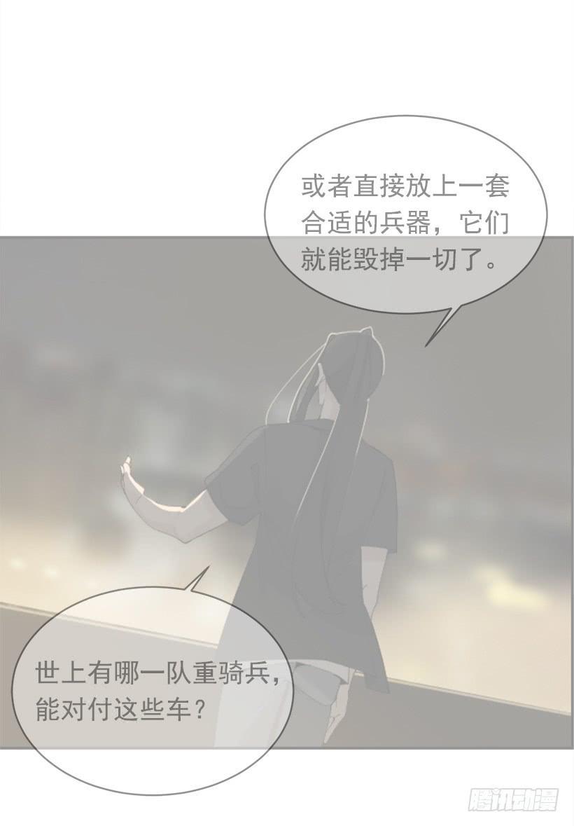 魔剑王韩漫全集-成熟懂事无删减无遮挡章节图片 
