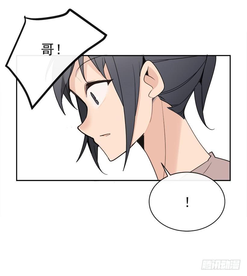 魔剑王韩漫全集-成熟懂事无删减无遮挡章节图片 
