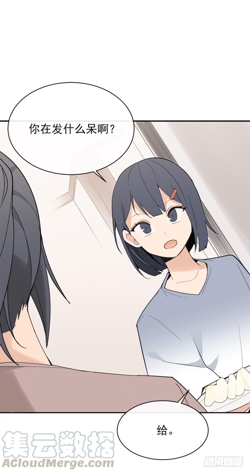魔剑王韩漫全集-成熟懂事无删减无遮挡章节图片 