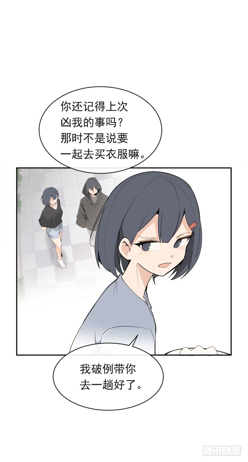 魔剑王韩漫全集-成熟懂事无删减无遮挡章节图片 