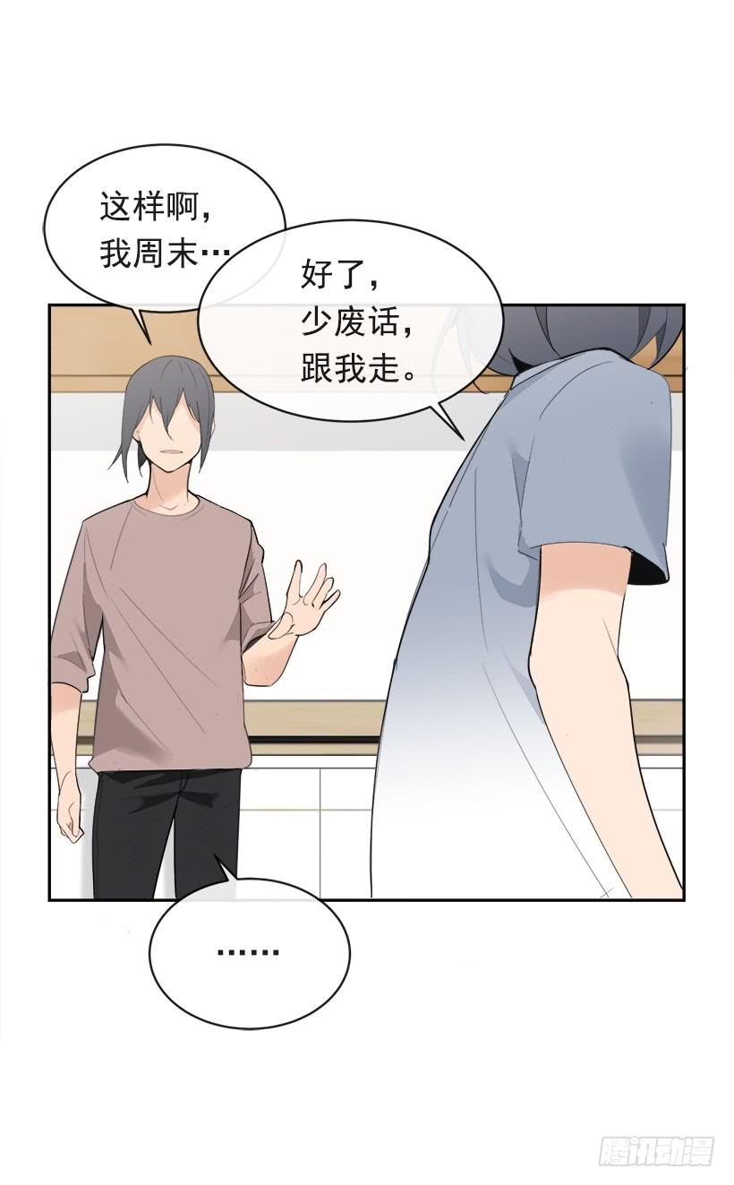 魔剑王韩漫全集-成熟懂事无删减无遮挡章节图片 