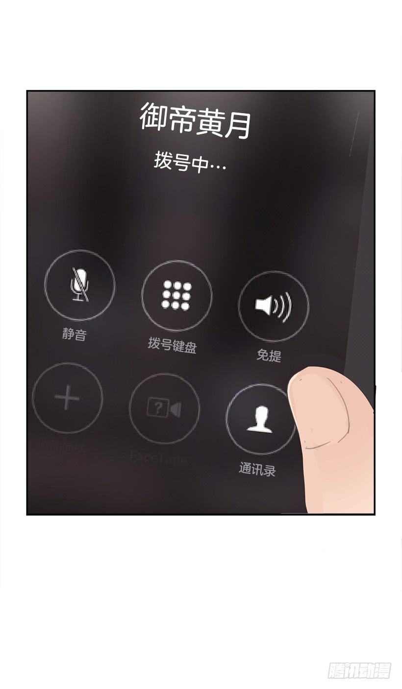 魔剑王韩漫全集-成熟懂事无删减无遮挡章节图片 
