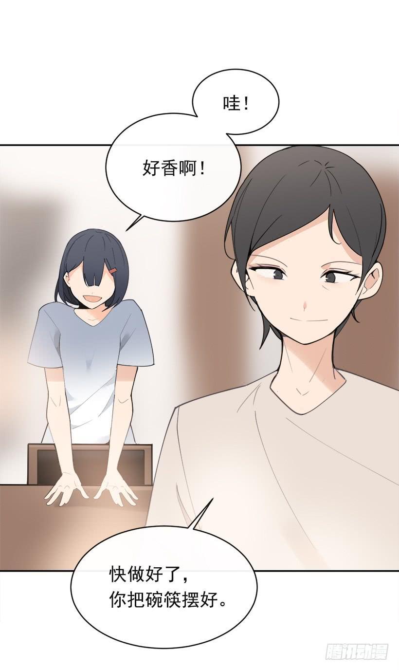 魔剑王韩漫全集-成熟懂事无删减无遮挡章节图片 