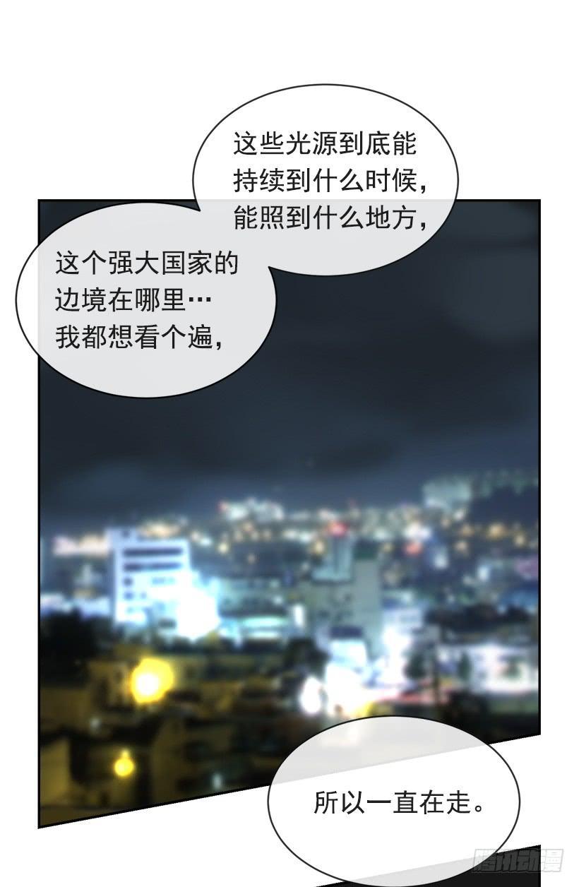 魔剑王韩漫全集-暗流涌动无删减无遮挡章节图片 