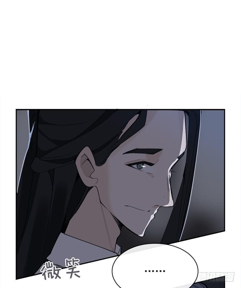 魔剑王韩漫全集-暗流涌动无删减无遮挡章节图片 