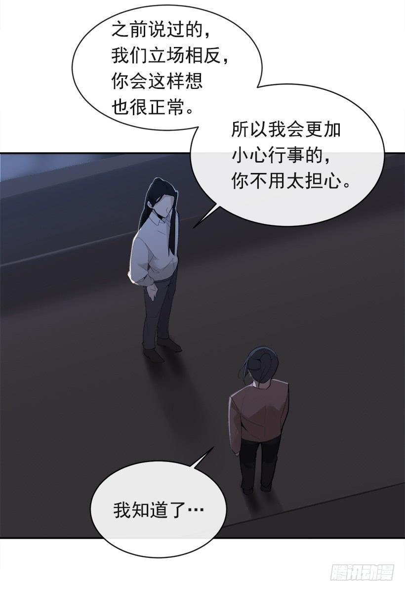 魔剑王韩漫全集-暗流涌动无删减无遮挡章节图片 