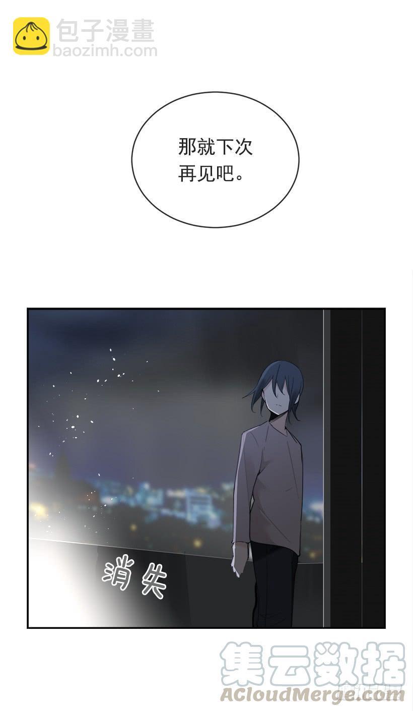 魔剑王韩漫全集-暗流涌动无删减无遮挡章节图片 