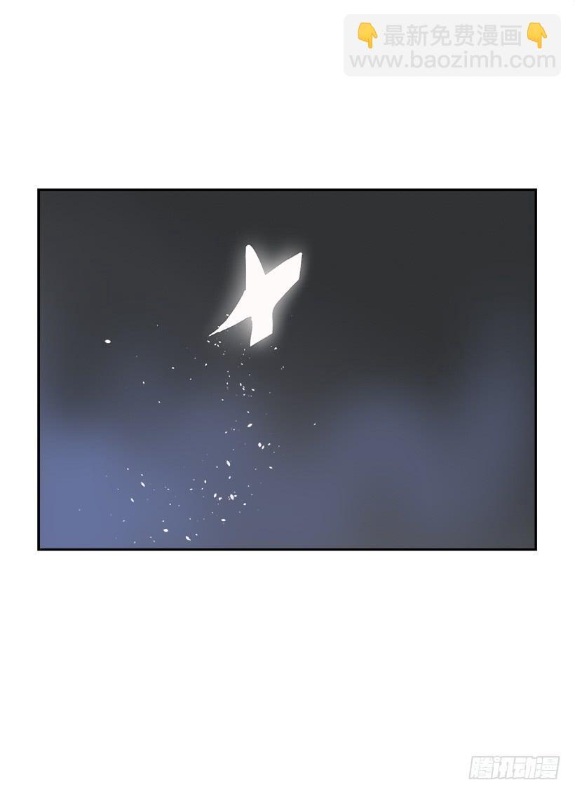 魔剑王韩漫全集-暗流涌动无删减无遮挡章节图片 