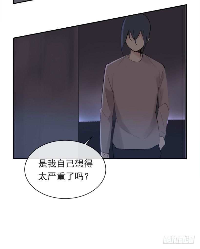 魔剑王韩漫全集-暗流涌动无删减无遮挡章节图片 