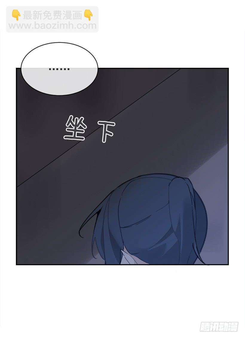 魔剑王韩漫全集-暗流涌动无删减无遮挡章节图片 