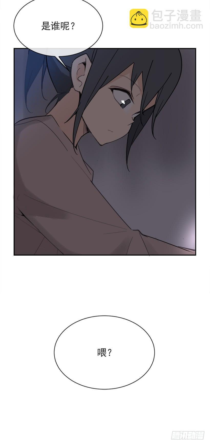 魔剑王韩漫全集-暗流涌动无删减无遮挡章节图片 