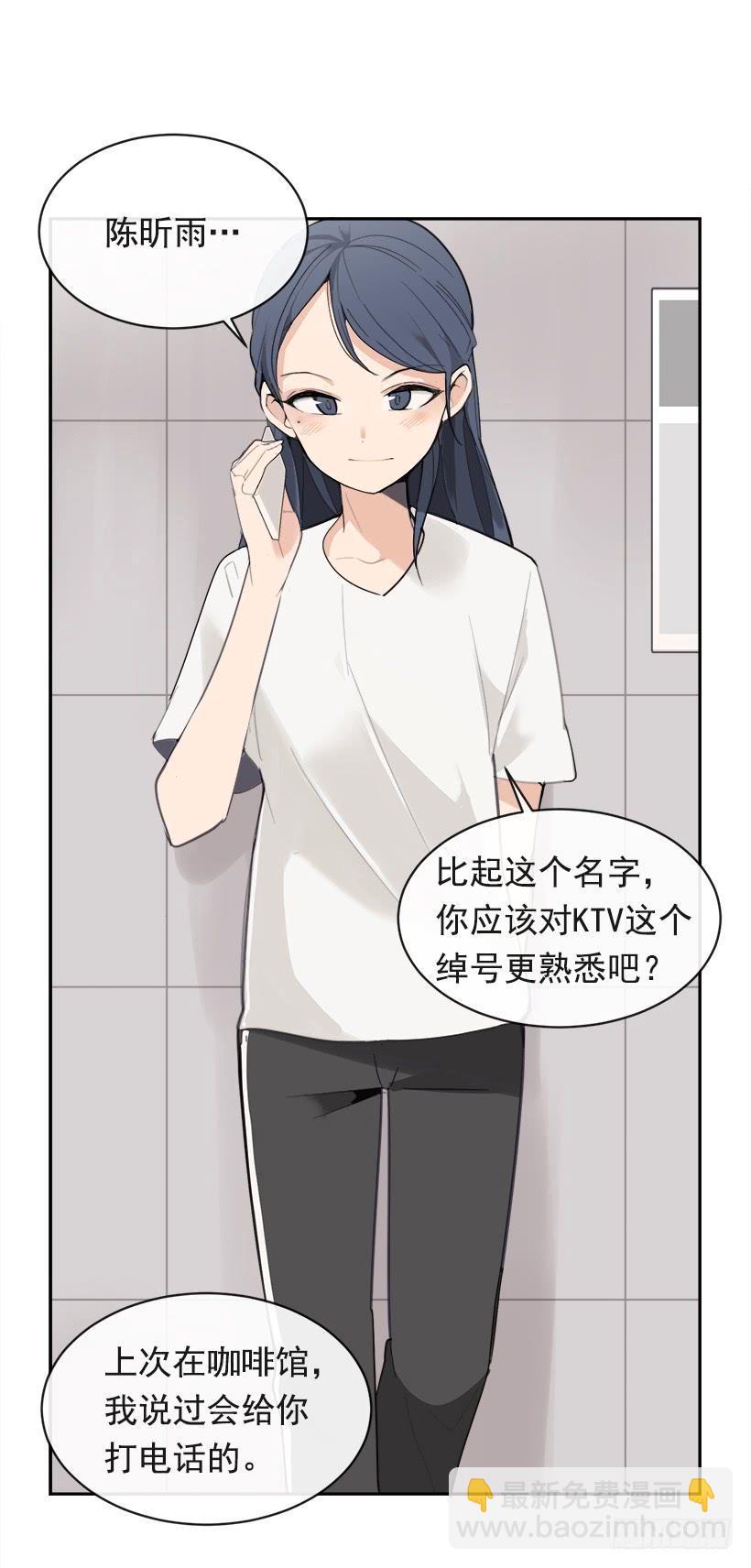 魔剑王韩漫全集-暗流涌动无删减无遮挡章节图片 