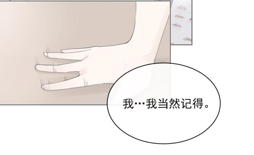 魔剑王韩漫全集-暗流涌动无删减无遮挡章节图片 
