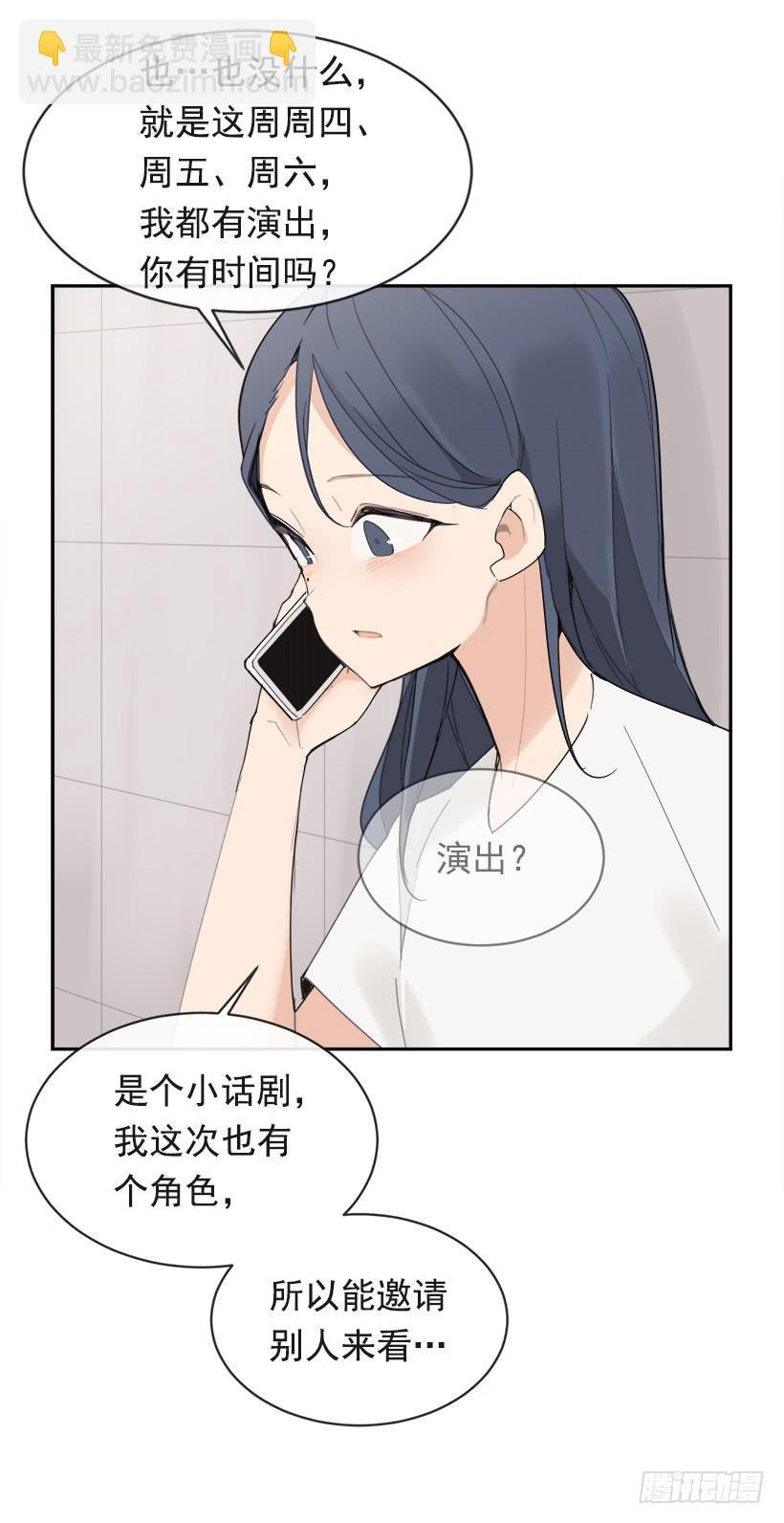 魔剑王韩漫全集-暗流涌动无删减无遮挡章节图片 