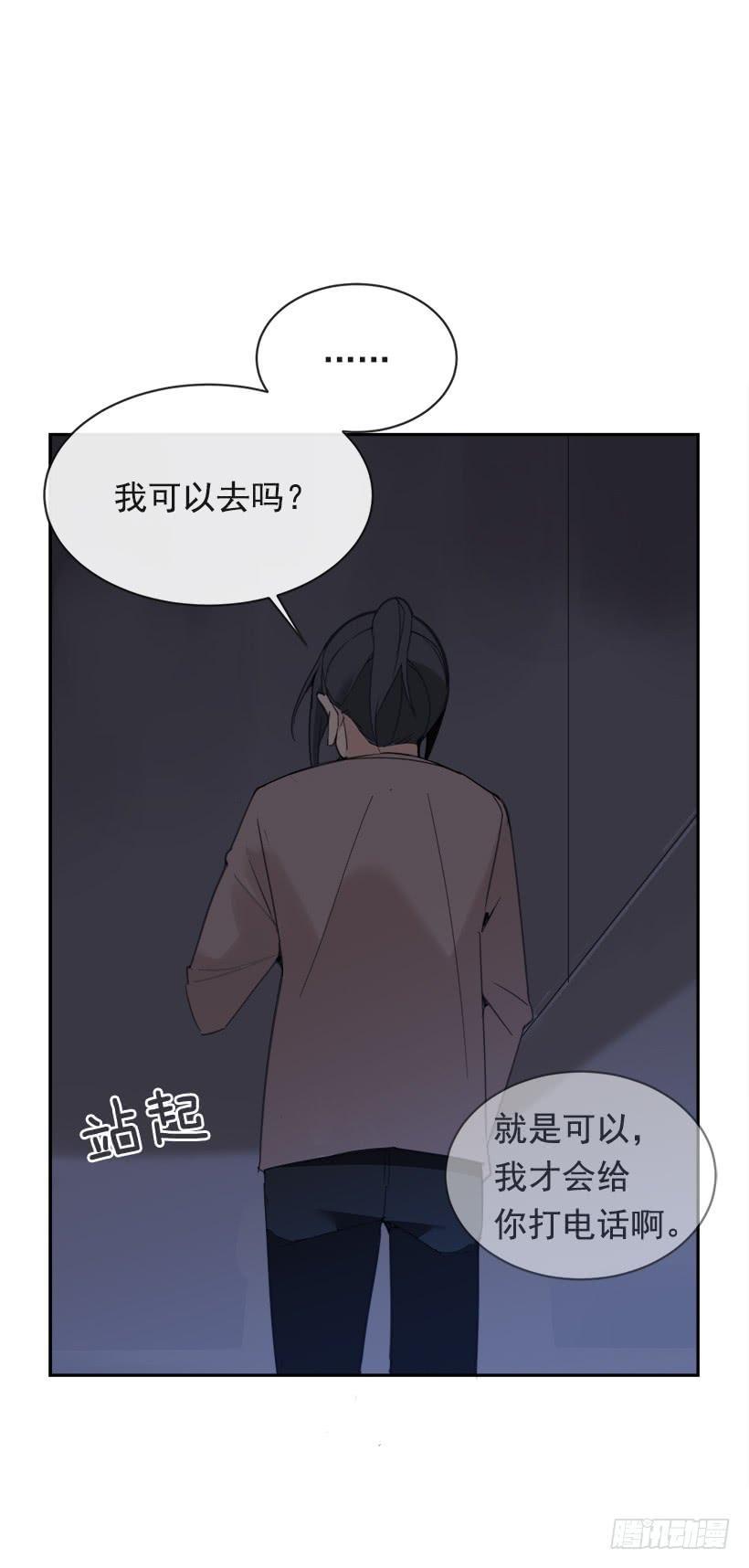 魔剑王韩漫全集-暗流涌动无删减无遮挡章节图片 