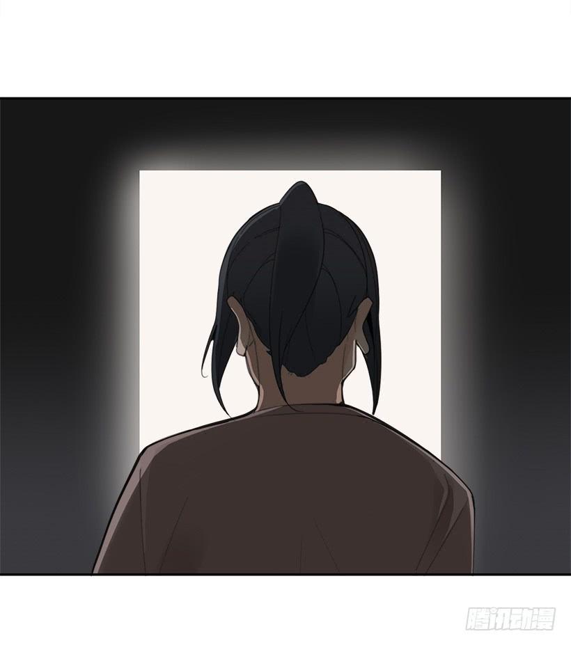 魔剑王韩漫全集-暗流涌动无删减无遮挡章节图片 