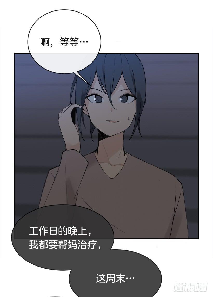 魔剑王韩漫全集-暗流涌动无删减无遮挡章节图片 
