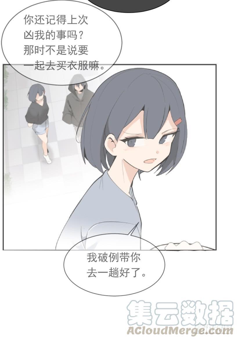 魔剑王韩漫全集-暗流涌动无删减无遮挡章节图片 
