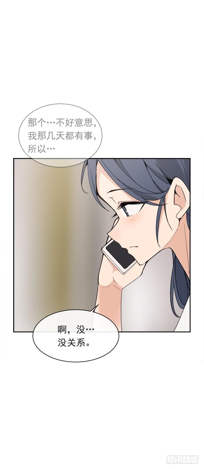 魔剑王韩漫全集-暗流涌动无删减无遮挡章节图片 