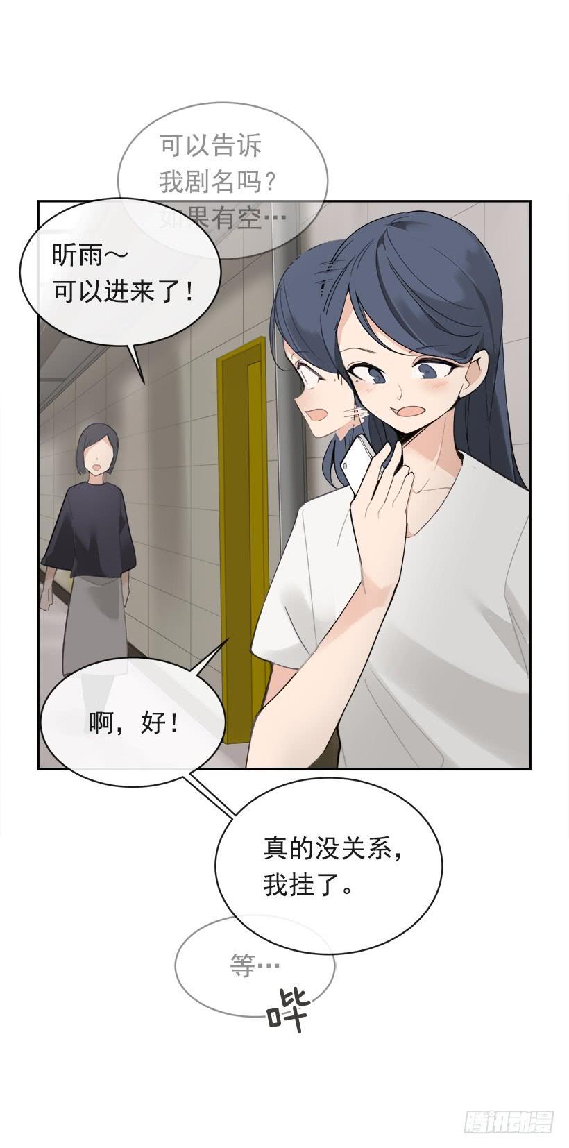 魔剑王韩漫全集-暗流涌动无删减无遮挡章节图片 