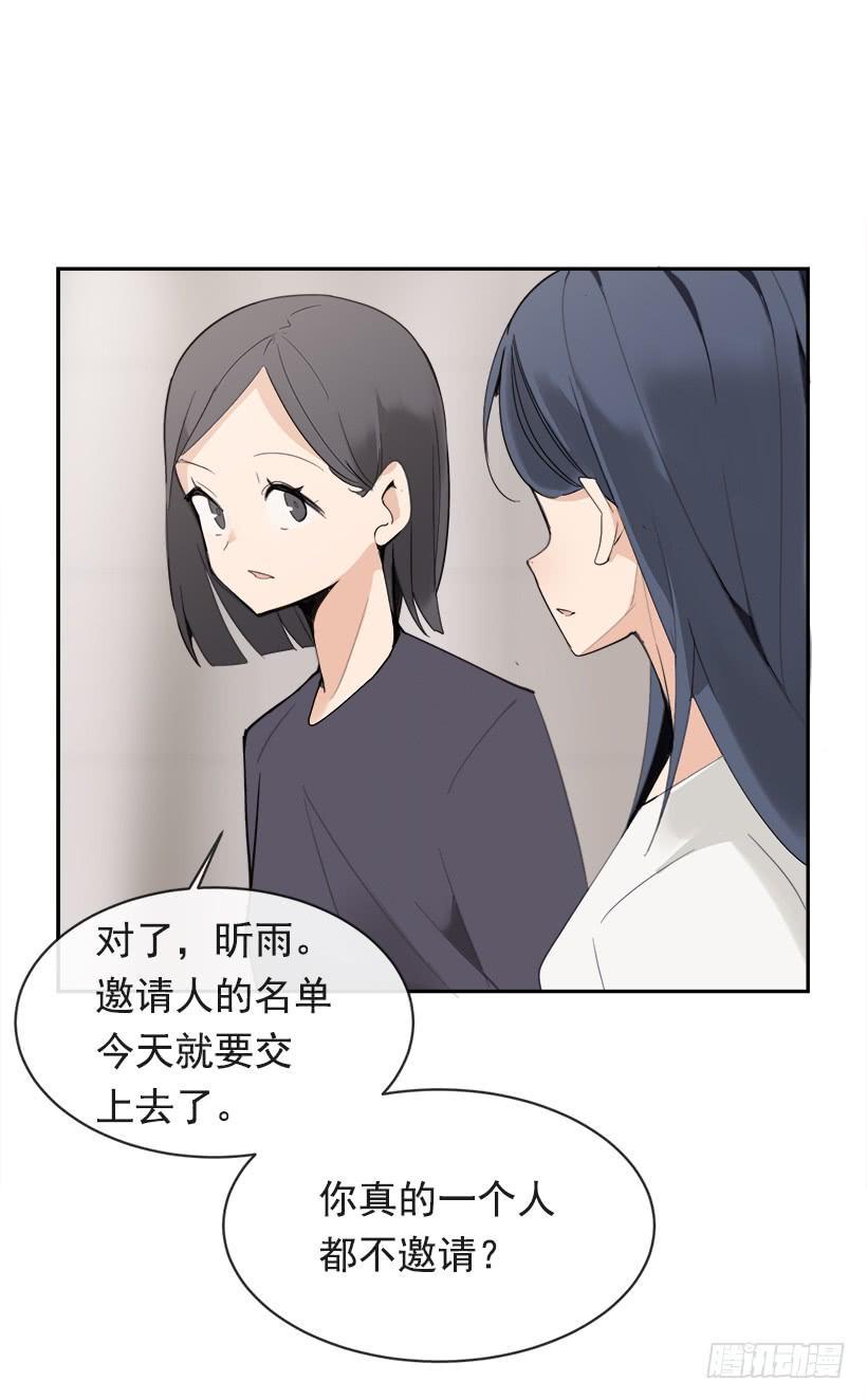 魔剑王韩漫全集-暗流涌动无删减无遮挡章节图片 