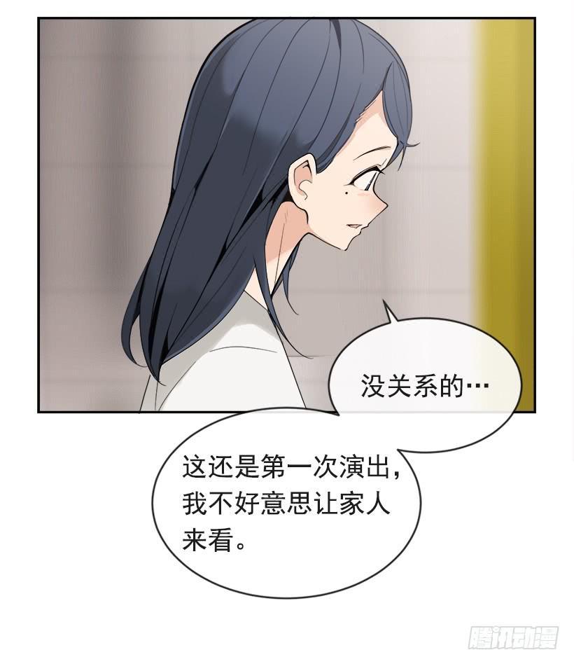 魔剑王韩漫全集-暗流涌动无删减无遮挡章节图片 