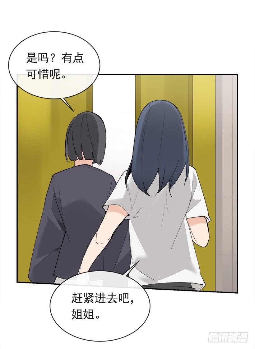 魔剑王韩漫全集-暗流涌动无删减无遮挡章节图片 
