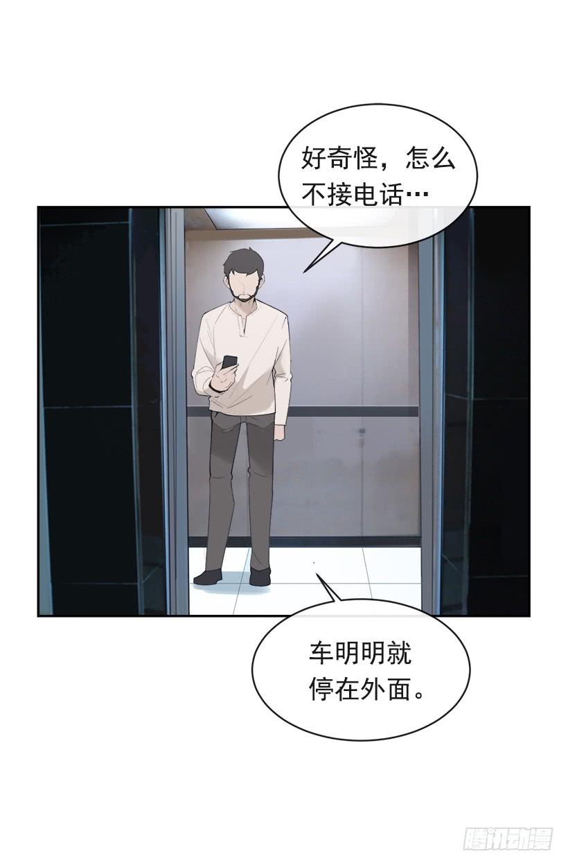 魔剑王韩漫全集-暗流涌动无删减无遮挡章节图片 
