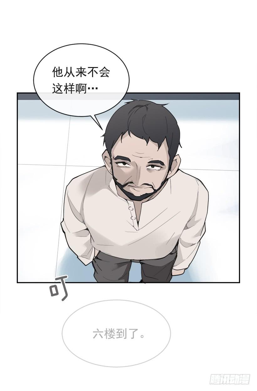 魔剑王韩漫全集-暗流涌动无删减无遮挡章节图片 