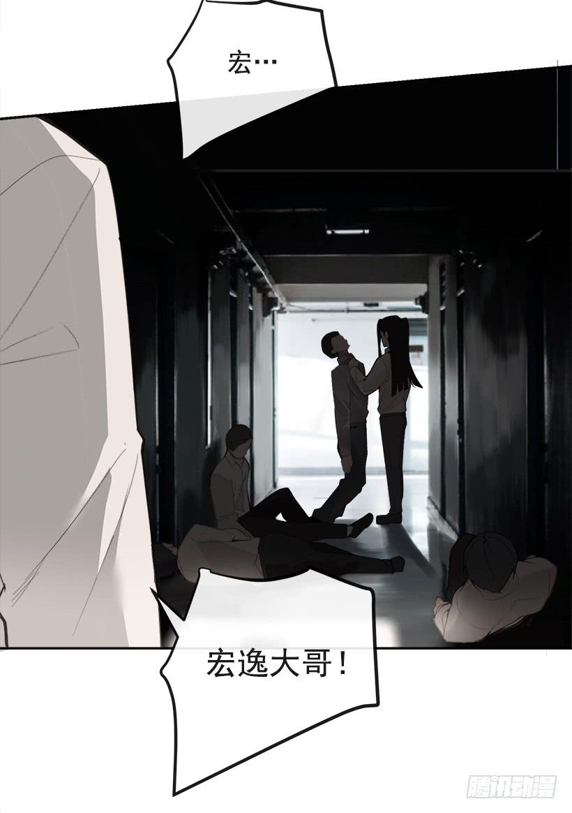 魔剑王韩漫全集-暗流涌动无删减无遮挡章节图片 