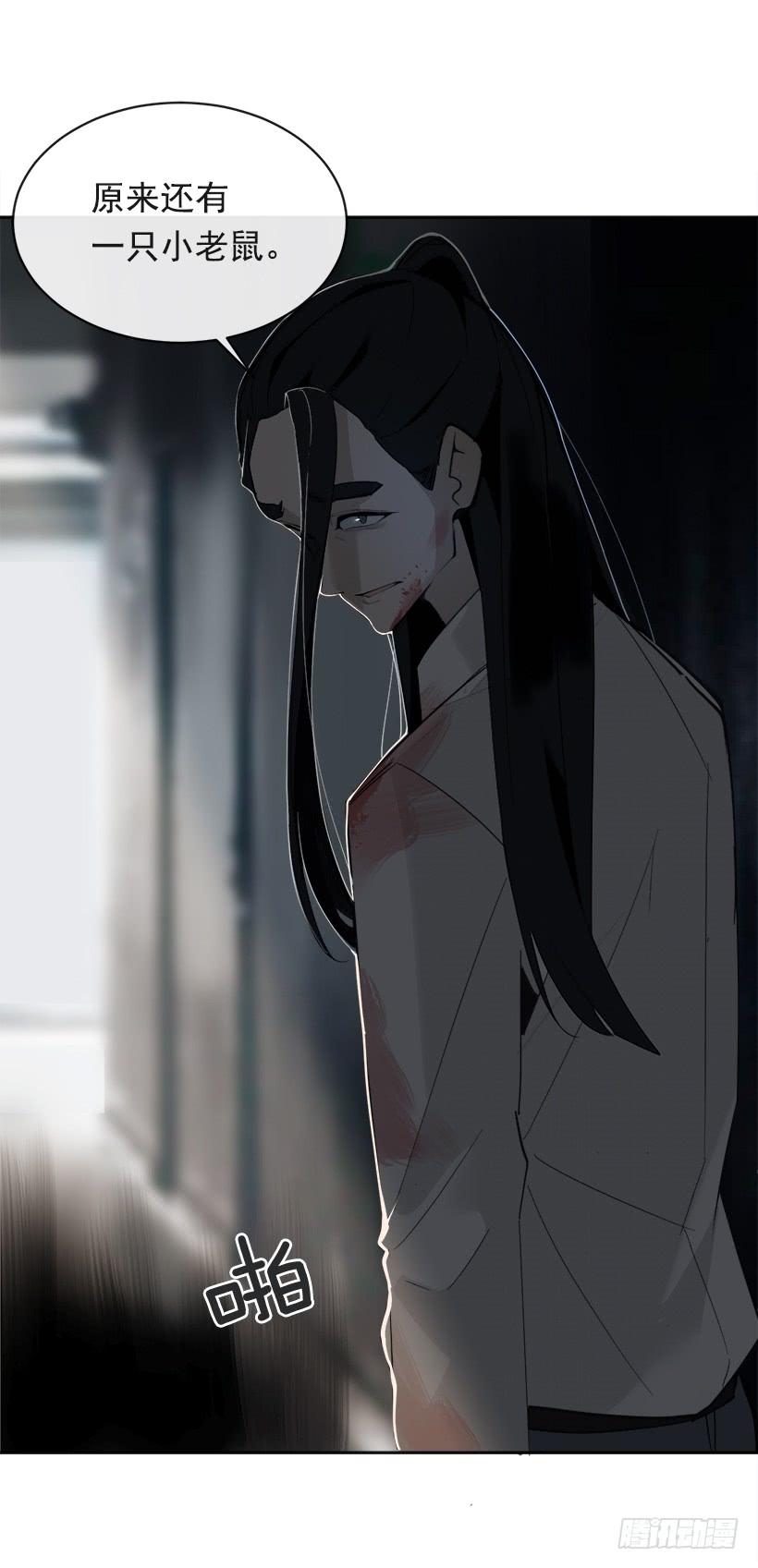 魔剑王韩漫全集-暗流涌动无删减无遮挡章节图片 