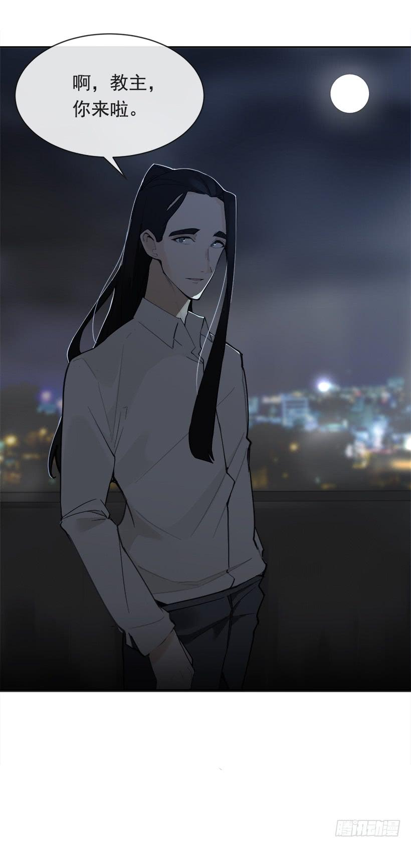 魔剑王韩漫全集-暗流涌动无删减无遮挡章节图片 