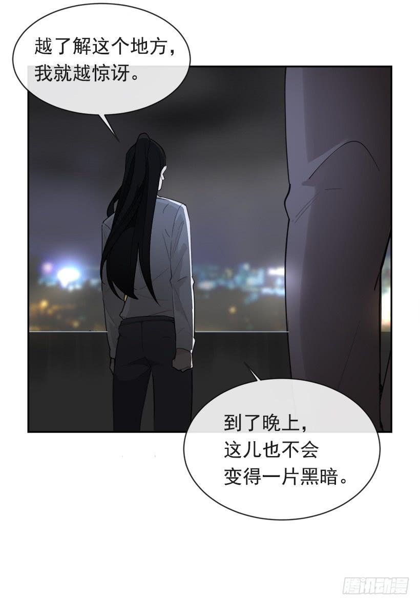 魔剑王韩漫全集-暗流涌动无删减无遮挡章节图片 