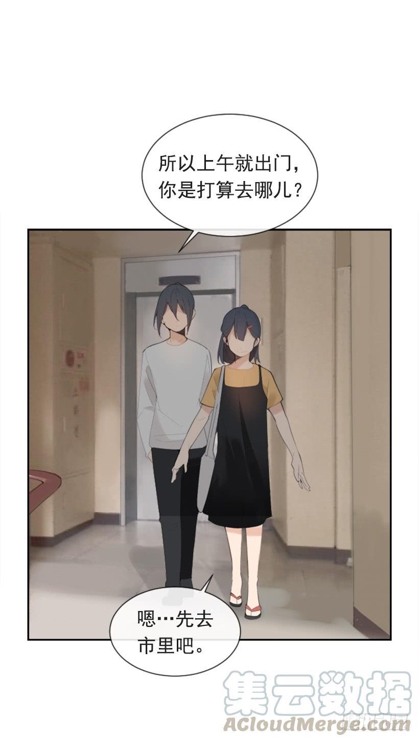 魔剑王韩漫全集-家人约会无删减无遮挡章节图片 
