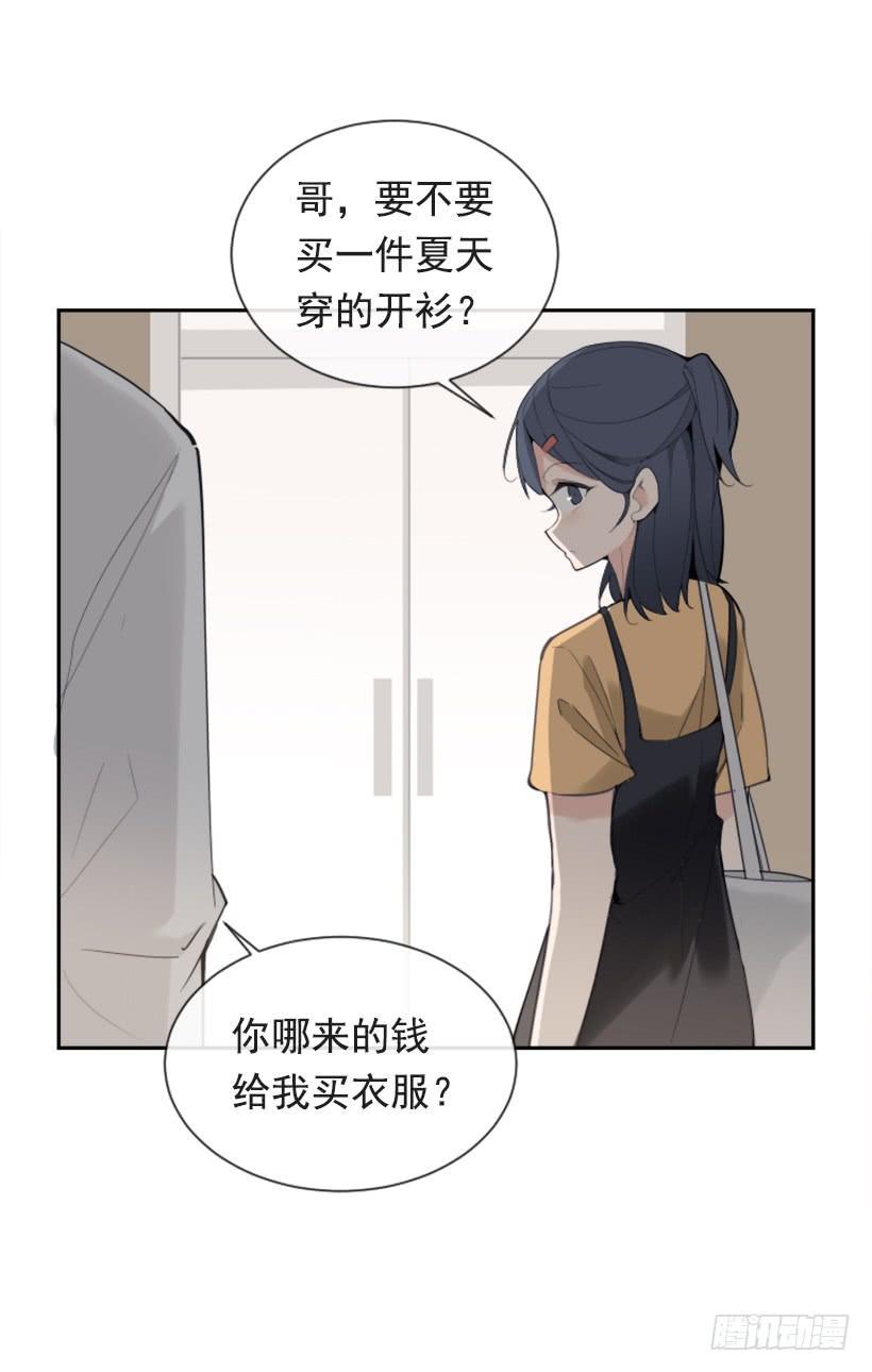 魔剑王韩漫全集-家人约会无删减无遮挡章节图片 