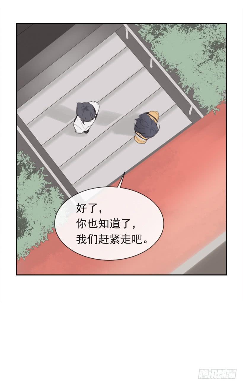 魔剑王韩漫全集-家人约会无删减无遮挡章节图片 