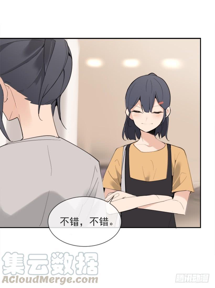 魔剑王韩漫全集-家人约会无删减无遮挡章节图片 