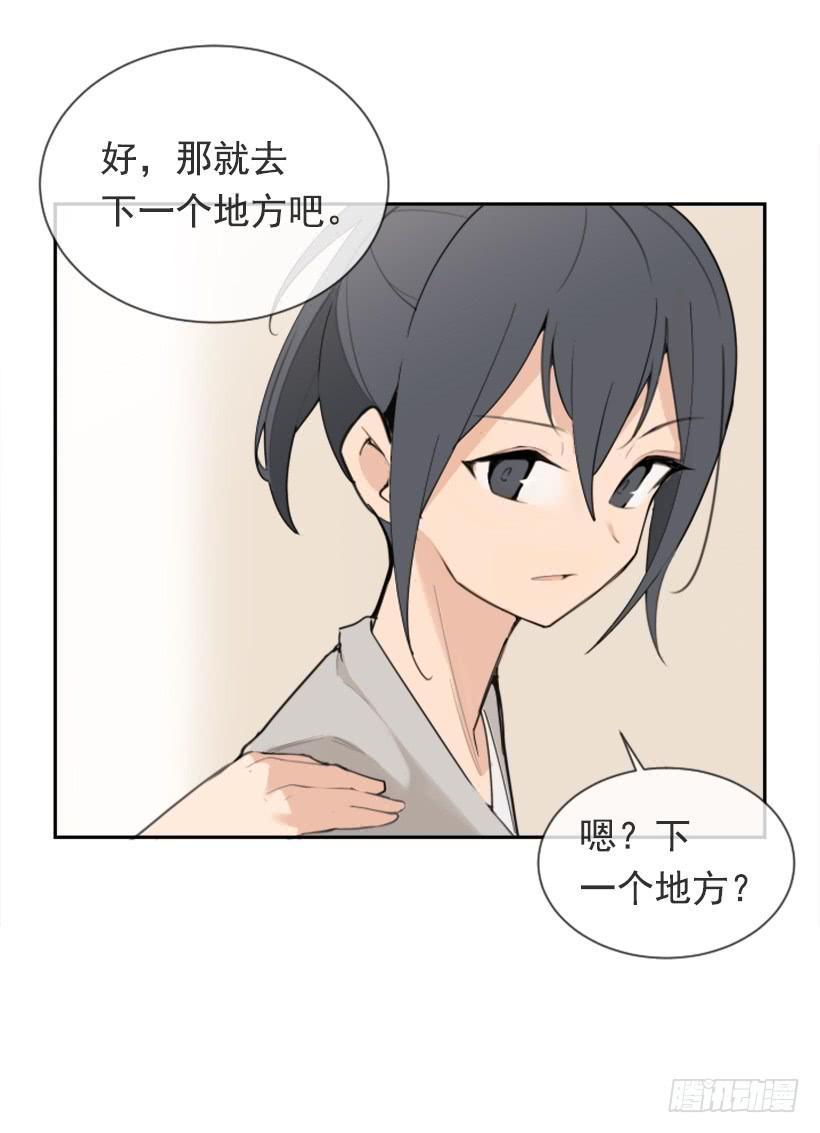 魔剑王韩漫全集-家人约会无删减无遮挡章节图片 