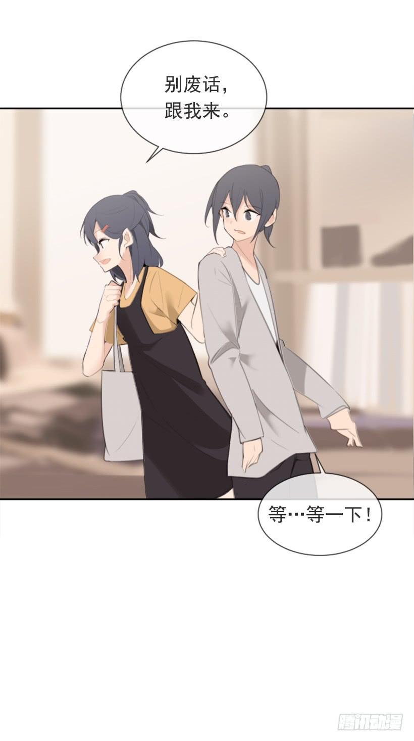魔剑王韩漫全集-家人约会无删减无遮挡章节图片 