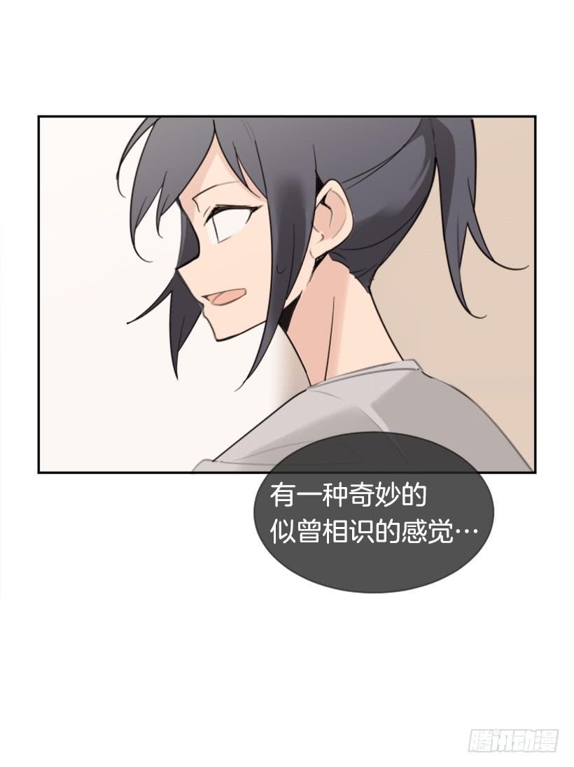 魔剑王韩漫全集-家人约会无删减无遮挡章节图片 