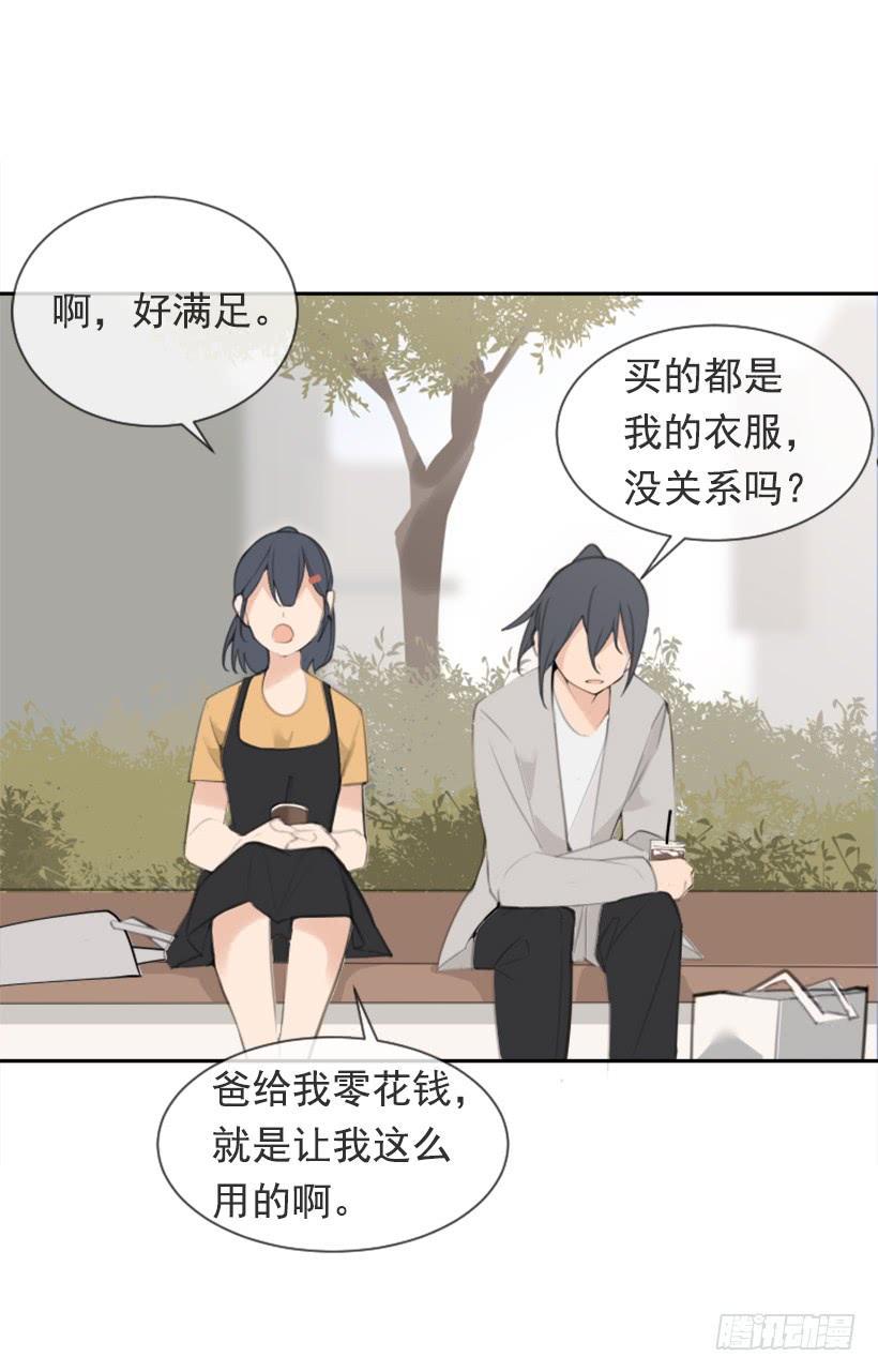 魔剑王韩漫全集-家人约会无删减无遮挡章节图片 