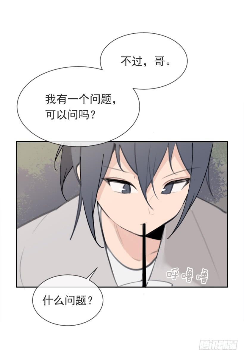 魔剑王韩漫全集-家人约会无删减无遮挡章节图片 