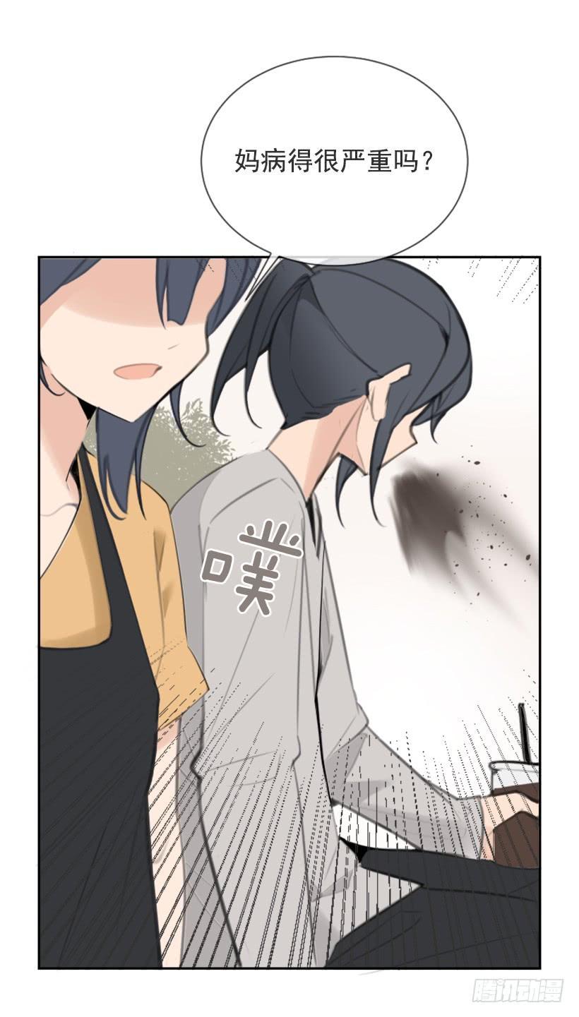 魔剑王韩漫全集-家人约会无删减无遮挡章节图片 
