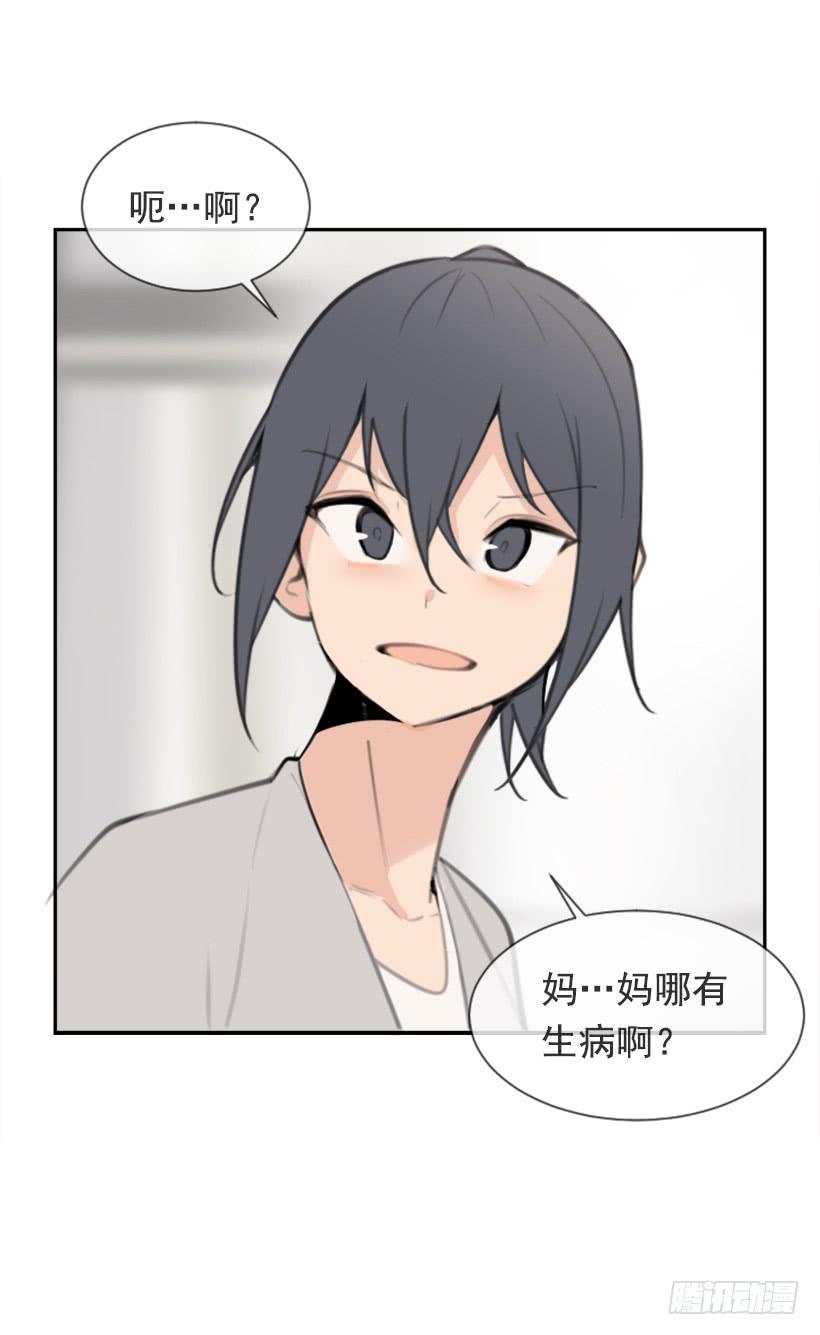 魔剑王韩漫全集-家人约会无删减无遮挡章节图片 